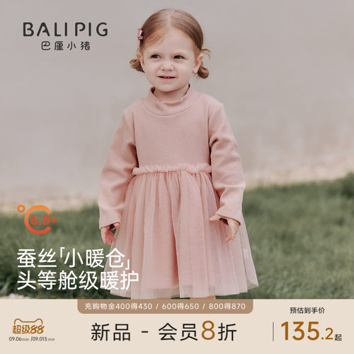 巴厘小猪女宝宝连衣裙秋季裙子