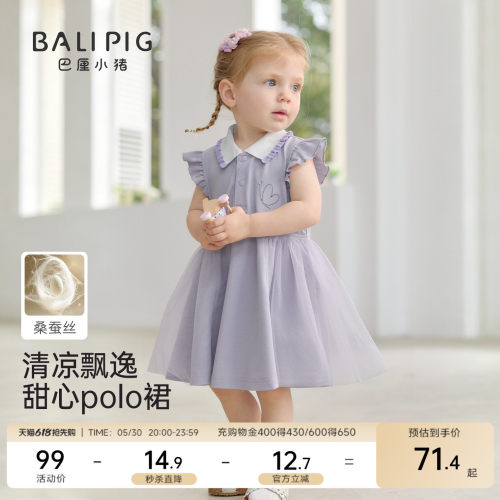 巴厘小猪女宝宝连衣裙夏季裙子