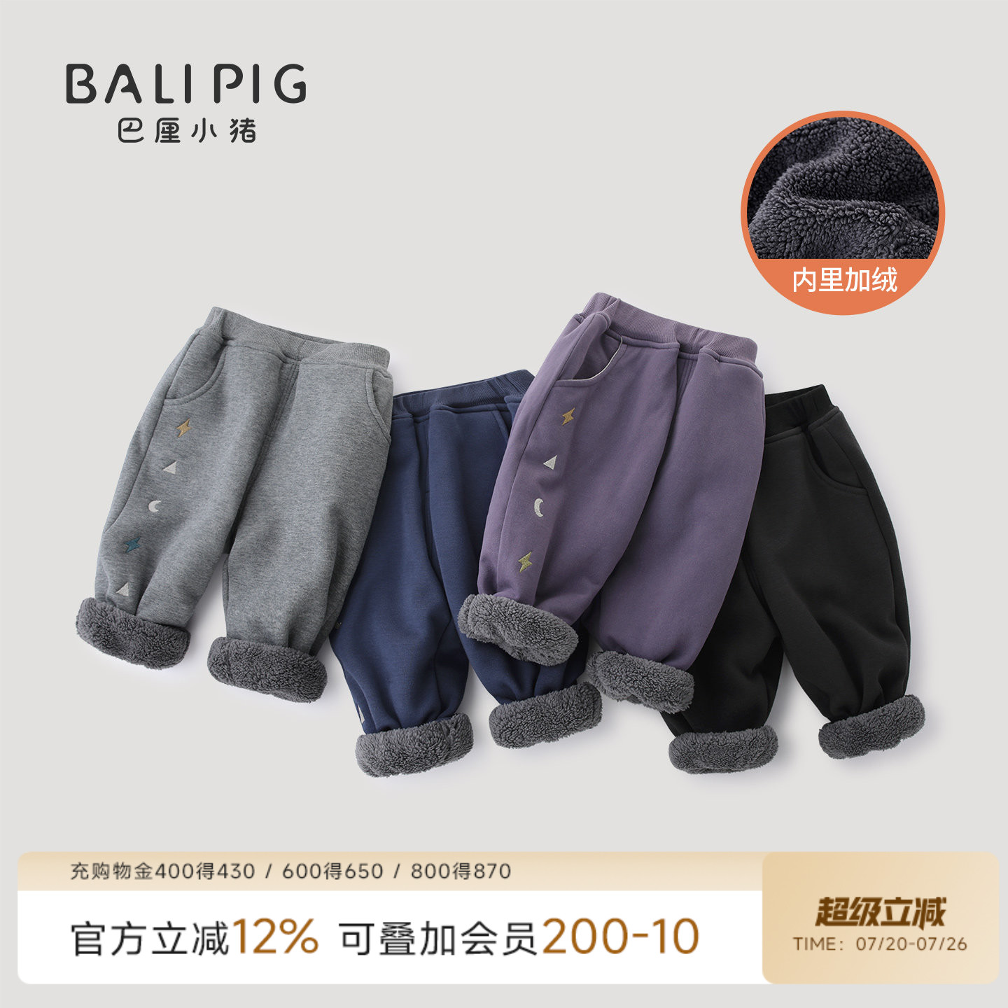 儿童加绒裤子女童秋冬2026新款加厚保暖裤宝宝休闲长裤男童运动裤
