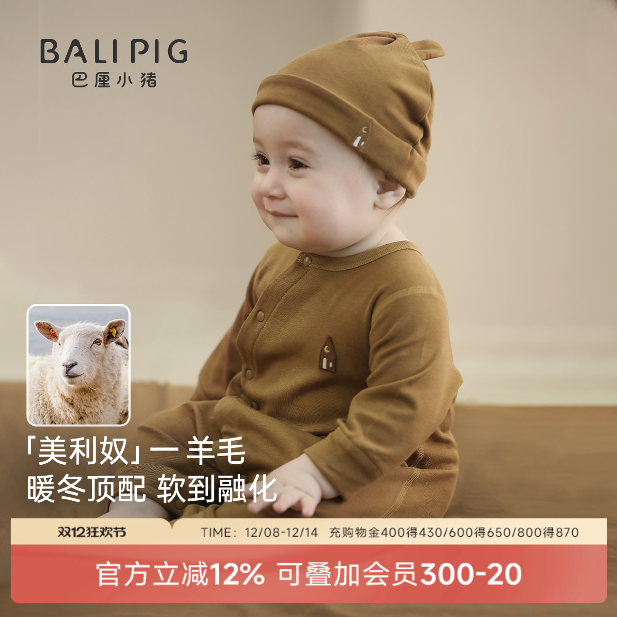 巴厘小猪宝宝连体衣秋季婴儿哈衣