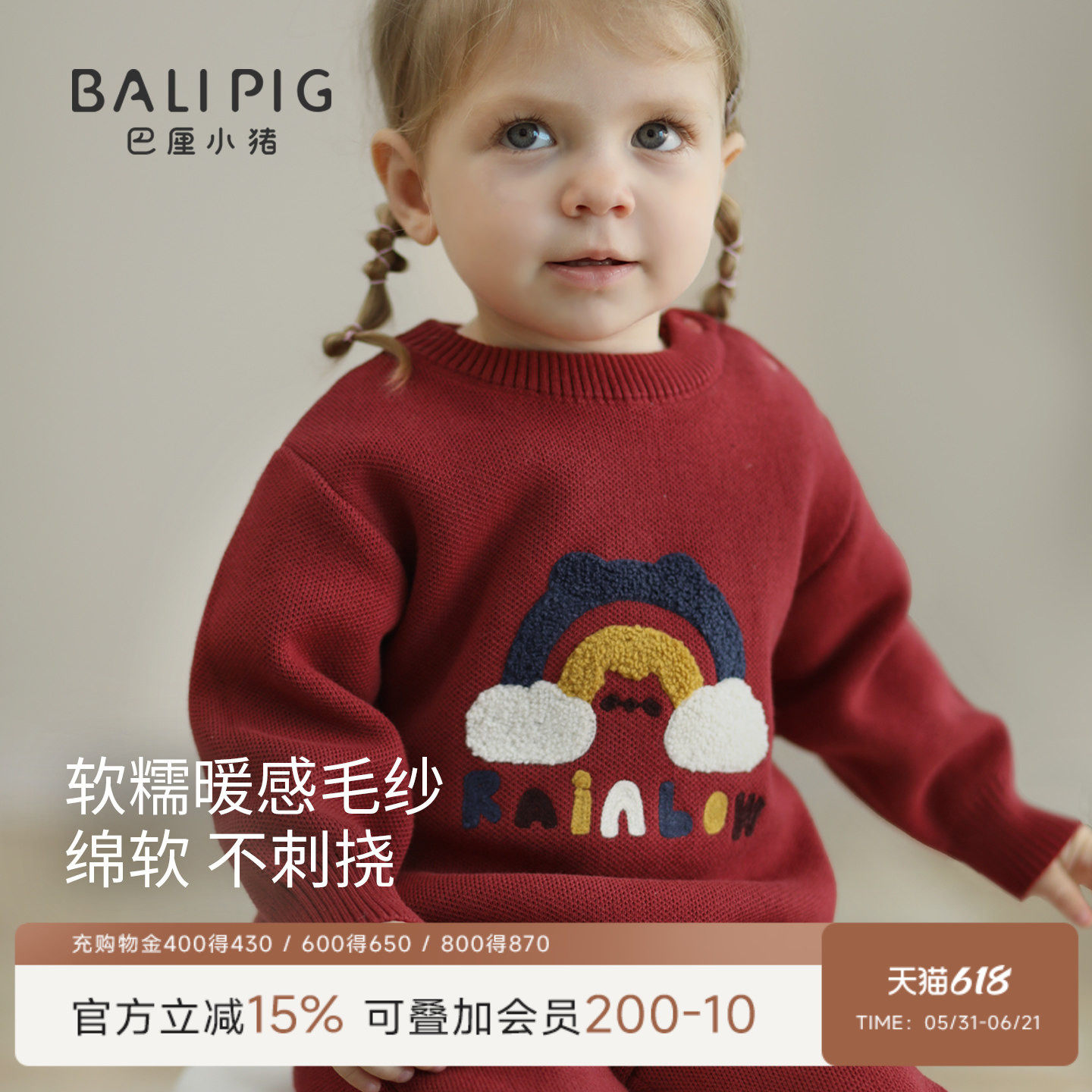 婴儿针织衫连体衣秋冬季新年服纯棉保暖毛衣红色喜庆哈衣宝宝衣服