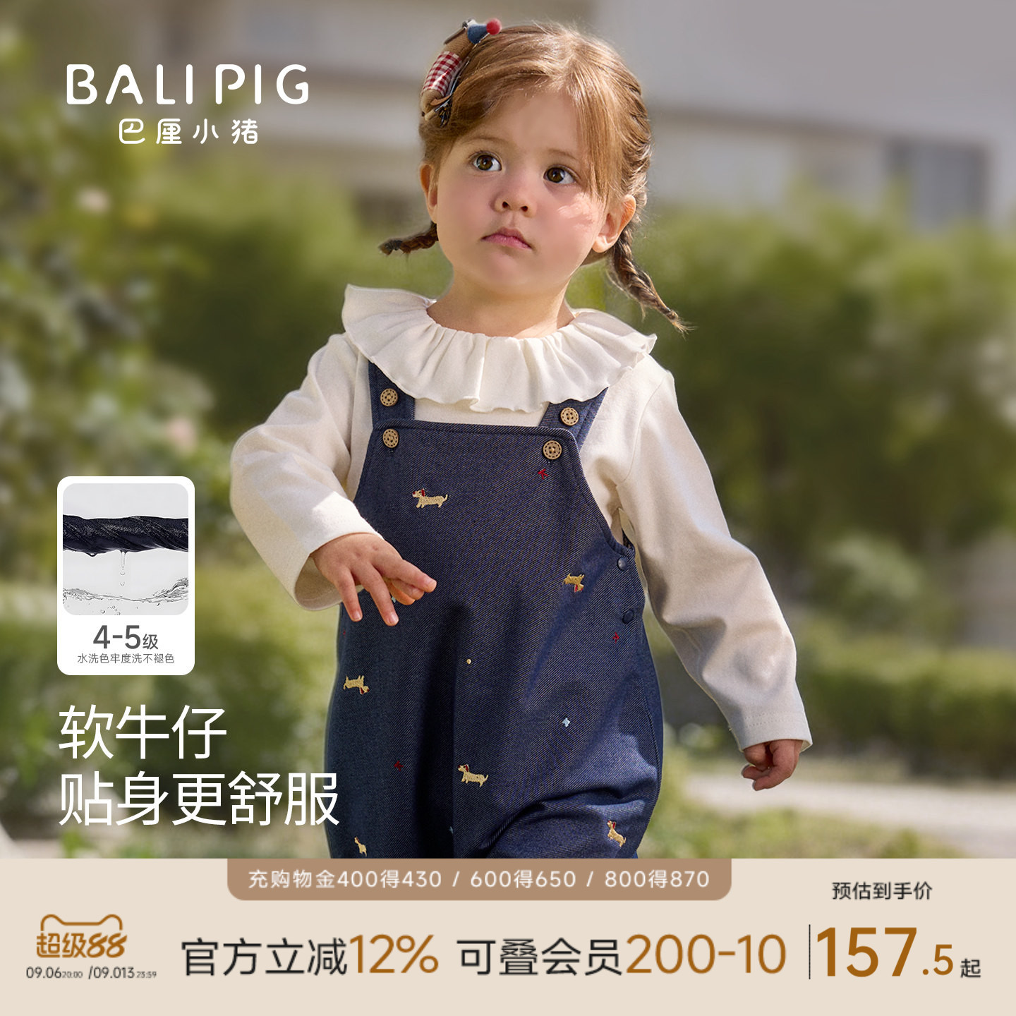 巴厘小猪宝宝牛仔裤背带裤春季图片