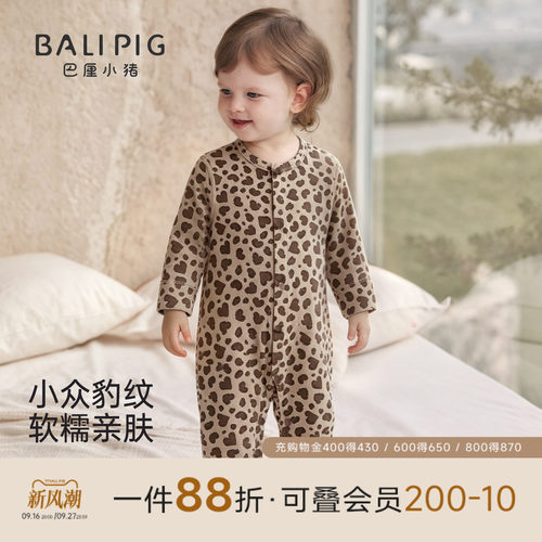 巴厘小猪婴儿衣服春秋宝宝连体衣