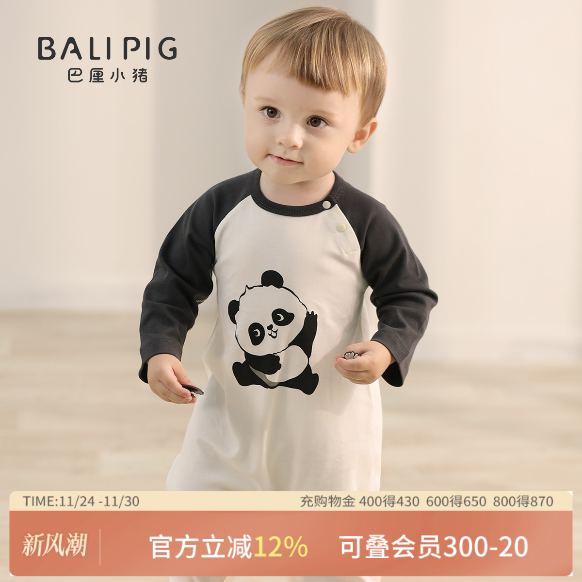 天生好棉 自然柔软