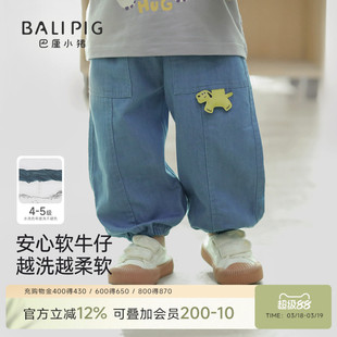 男童牛仔裤春秋女童束脚裤洋气炸街长裤儿童直筒裤休闲裤宝宝裤子