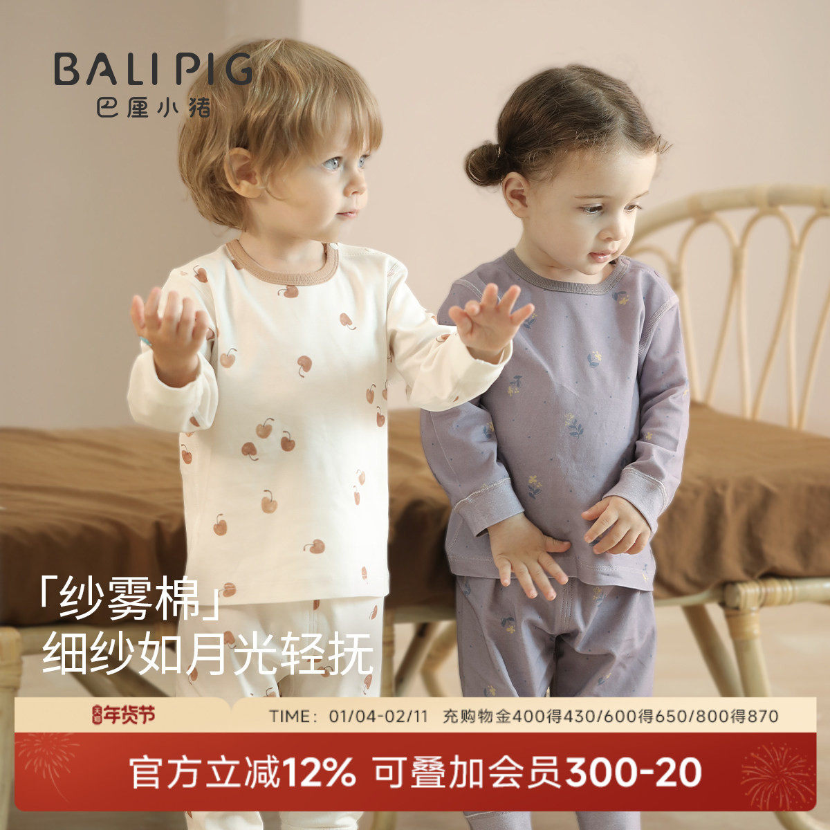 婴儿睡衣春秋打底内衣套装男女童秋衣秋裤春季儿童纯棉宝宝家居服