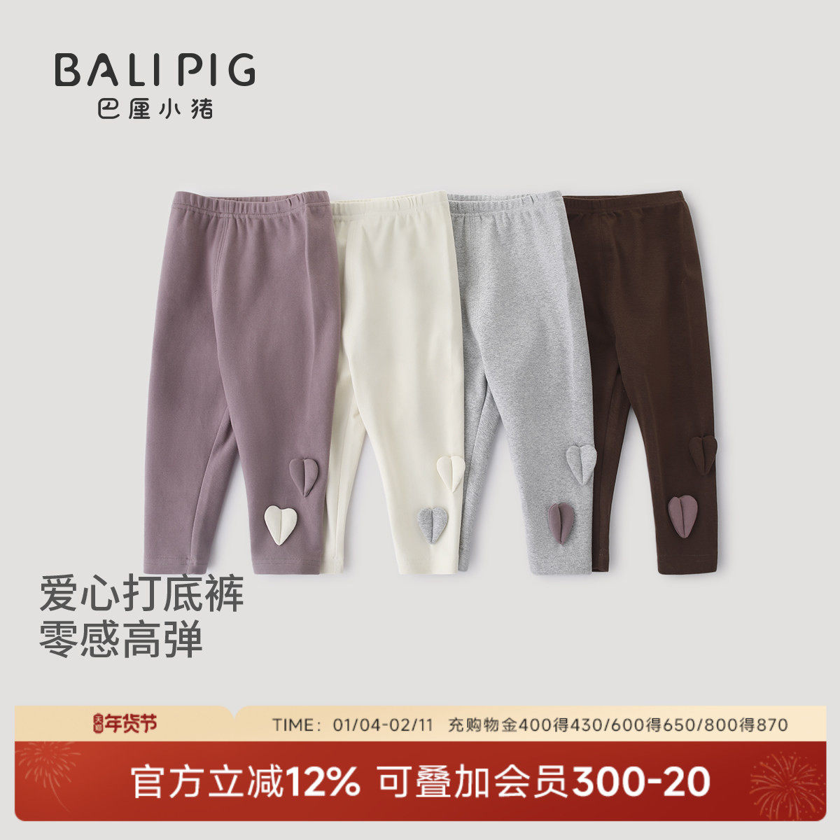 女宝宝打底裤秋冬保暖儿童长裤婴幼儿休闲裤冬季加厚可爱女童裤子,童装/婴儿装/亲子装,打底裤,淘宝优惠券,粉丝福利购,淘宝优惠卷