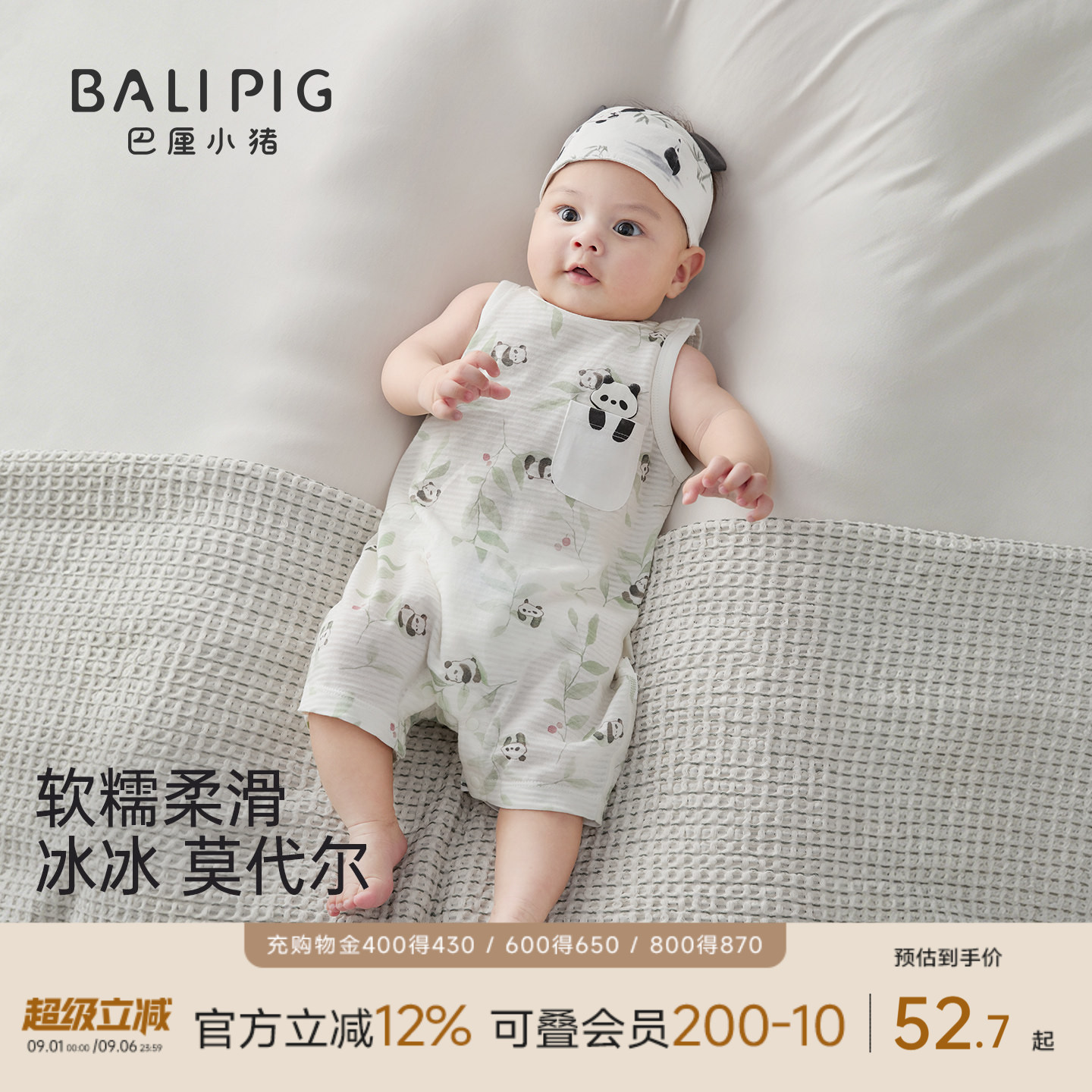 巴厘小猪婴儿连体衣夏季宝宝衣服图片