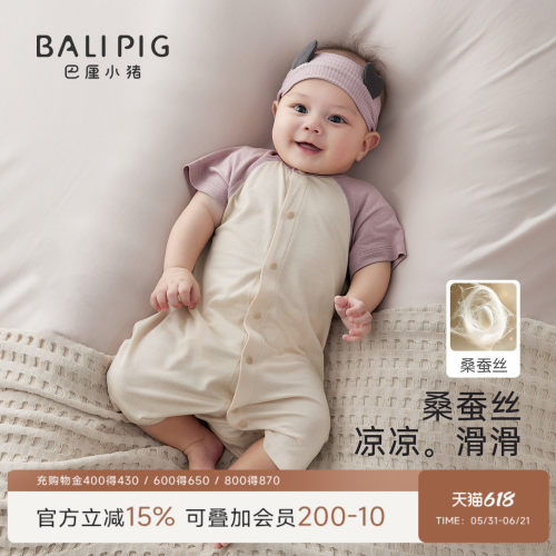 巴厘小猪宝宝连体衣夏季短袖哈衣