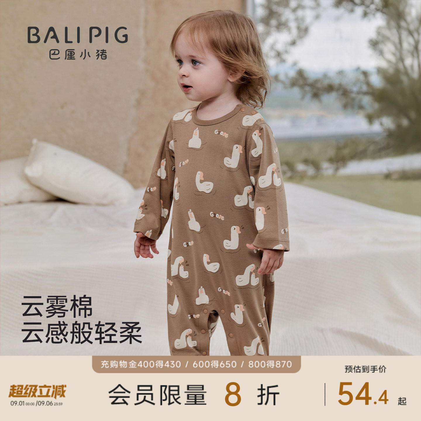 【7A抗菌】宝宝春秋纯棉连体衣图片
