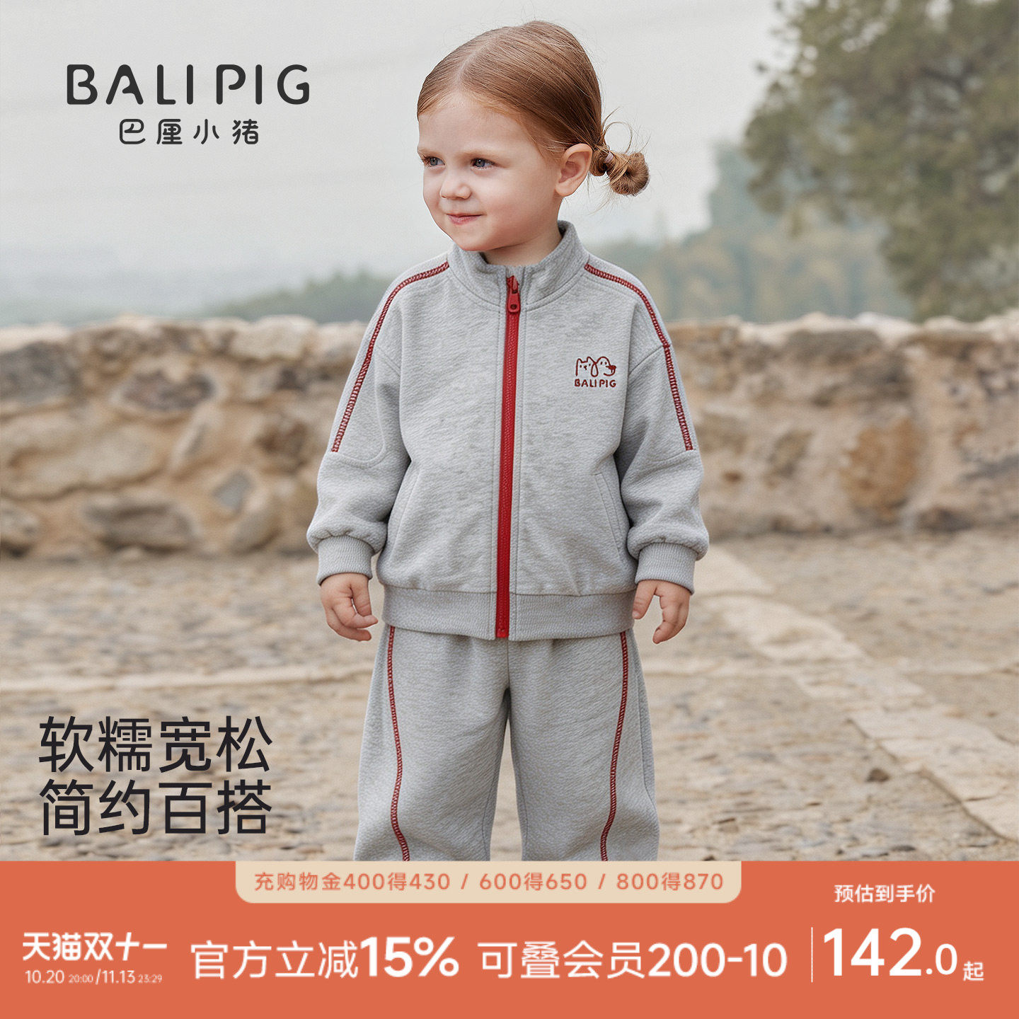 儿童套装秋季男童运动风卫衣两件套女童休闲秋款分体衣服宝宝秋装