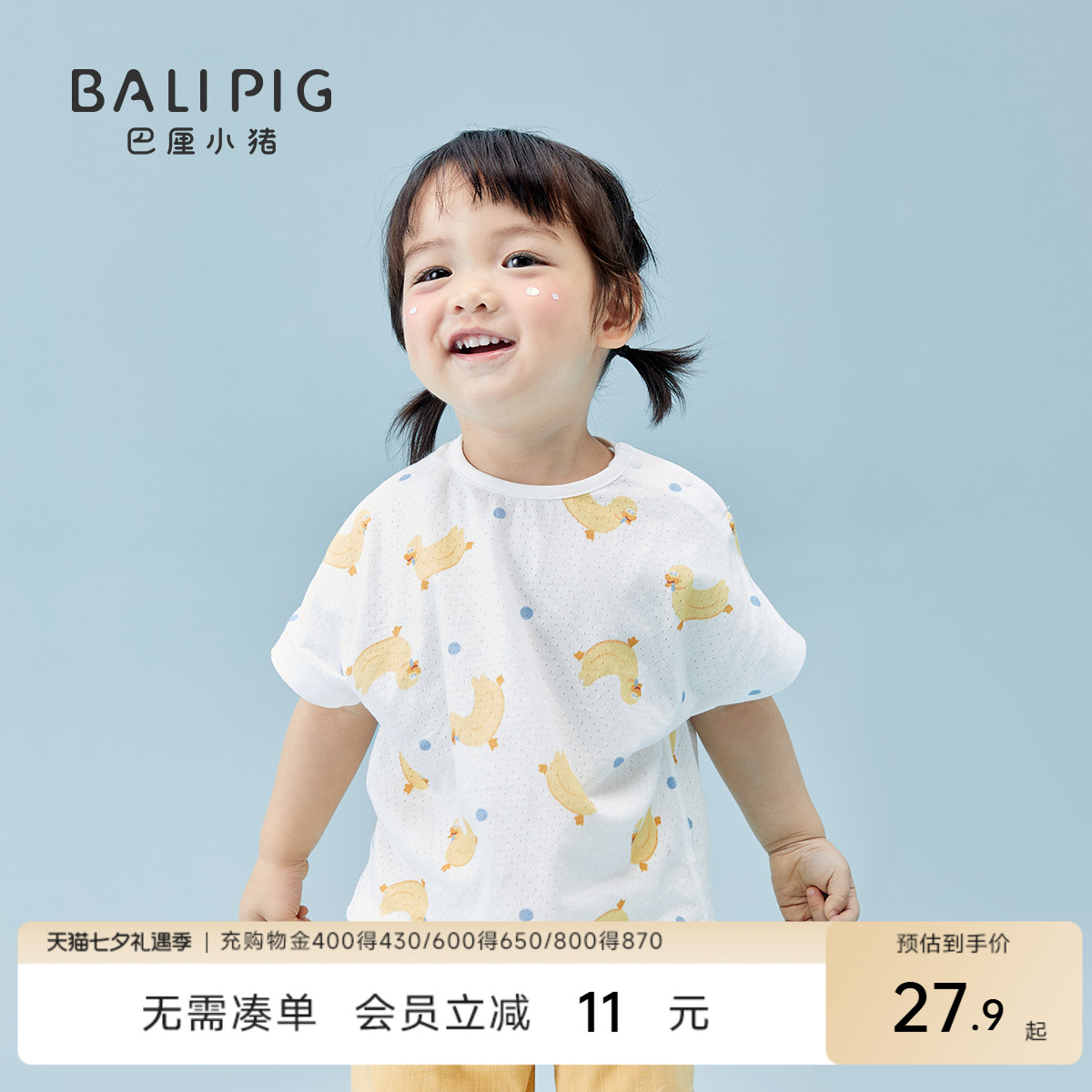 儿童短袖t恤夏季薄款婴幼儿衣服女童体恤小男童夏装宝宝半袖上衣
