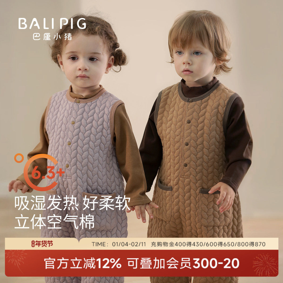 男宝宝背心连体衣秋冬夹丝哈衣女宝加厚保暖连身衣服婴儿背带裤子