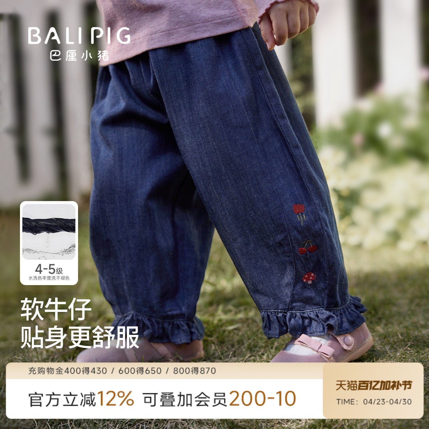 女宝宝牛仔裤春秋花边裤儿童休闲裤幼儿莫代尔棉长裤春款女童裤子