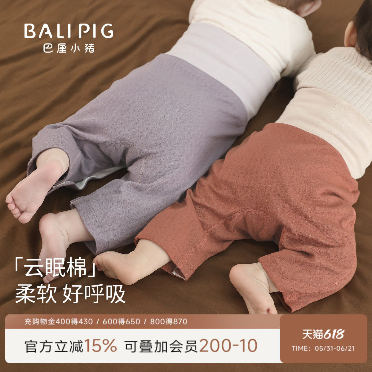 婴儿裤子春秋新生儿高腰护肚防着凉睡裤初生儿秋裤家居裤宝宝长裤