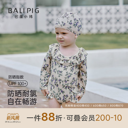 巴厘小猪女宝宝防晒泳衣夏季儿童