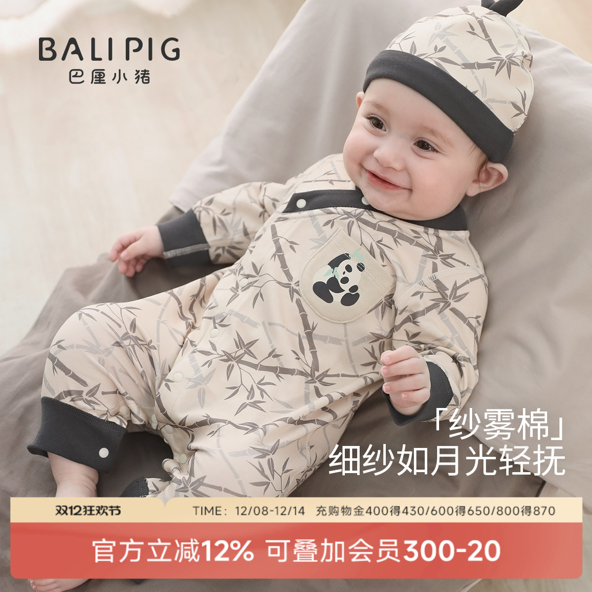 巴厘小猪男宝连体衣秋季纯棉哈衣