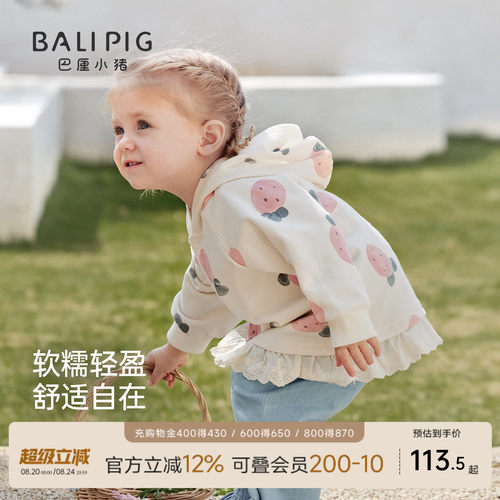 巴厘小猪女宝宝外套春秋儿童上衣