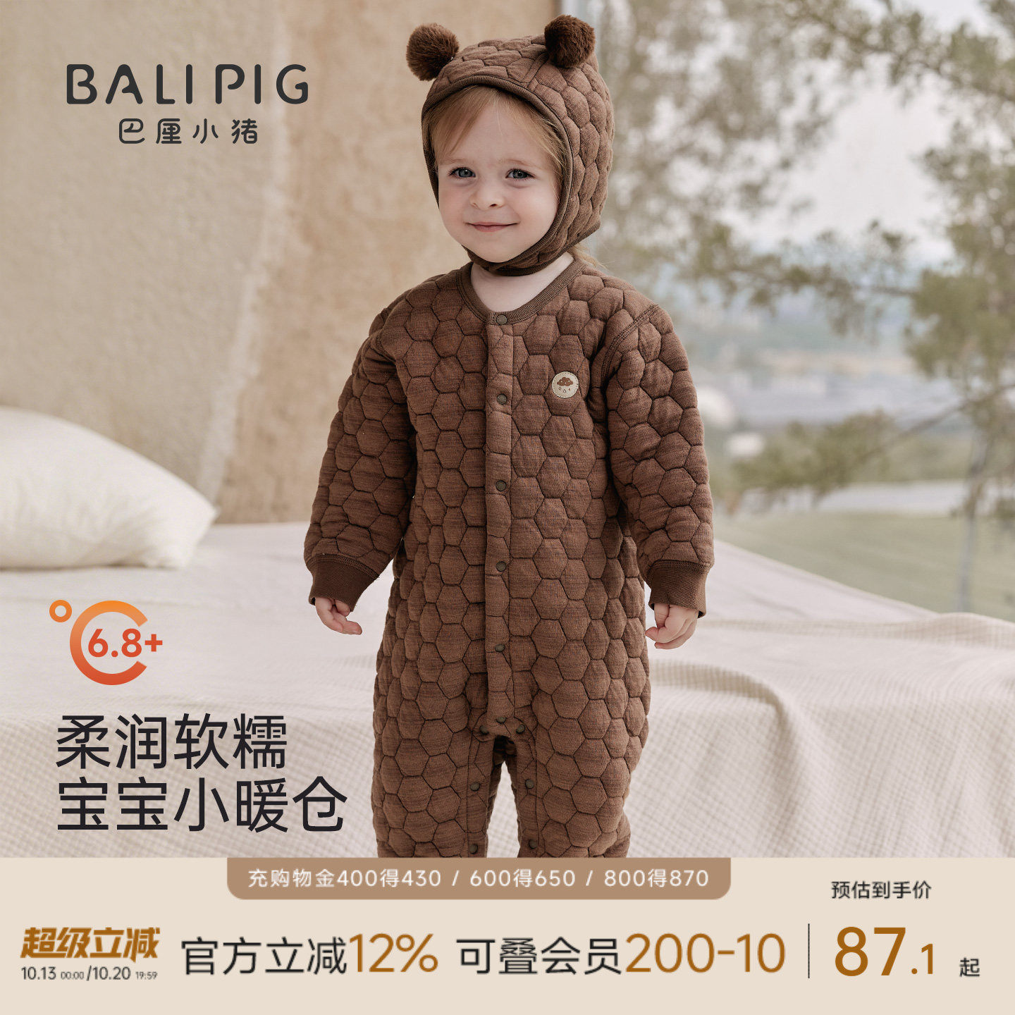 婴儿衣服秋冬哈衣莫代尔棉夹丝爬爬服加厚保暖秋款男女宝宝连体衣