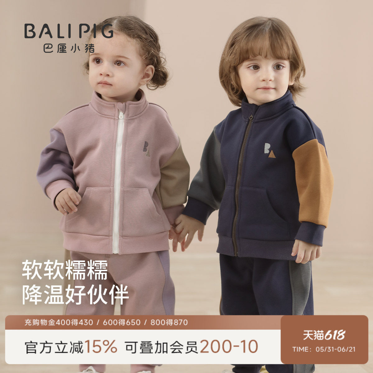 儿童加绒卫衣套装秋冬季女童分体衣服加厚保暖男童运动服宝宝冬装