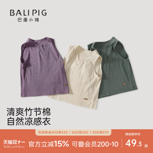 巴厘小猪宝宝T恤夏季薄款上衣