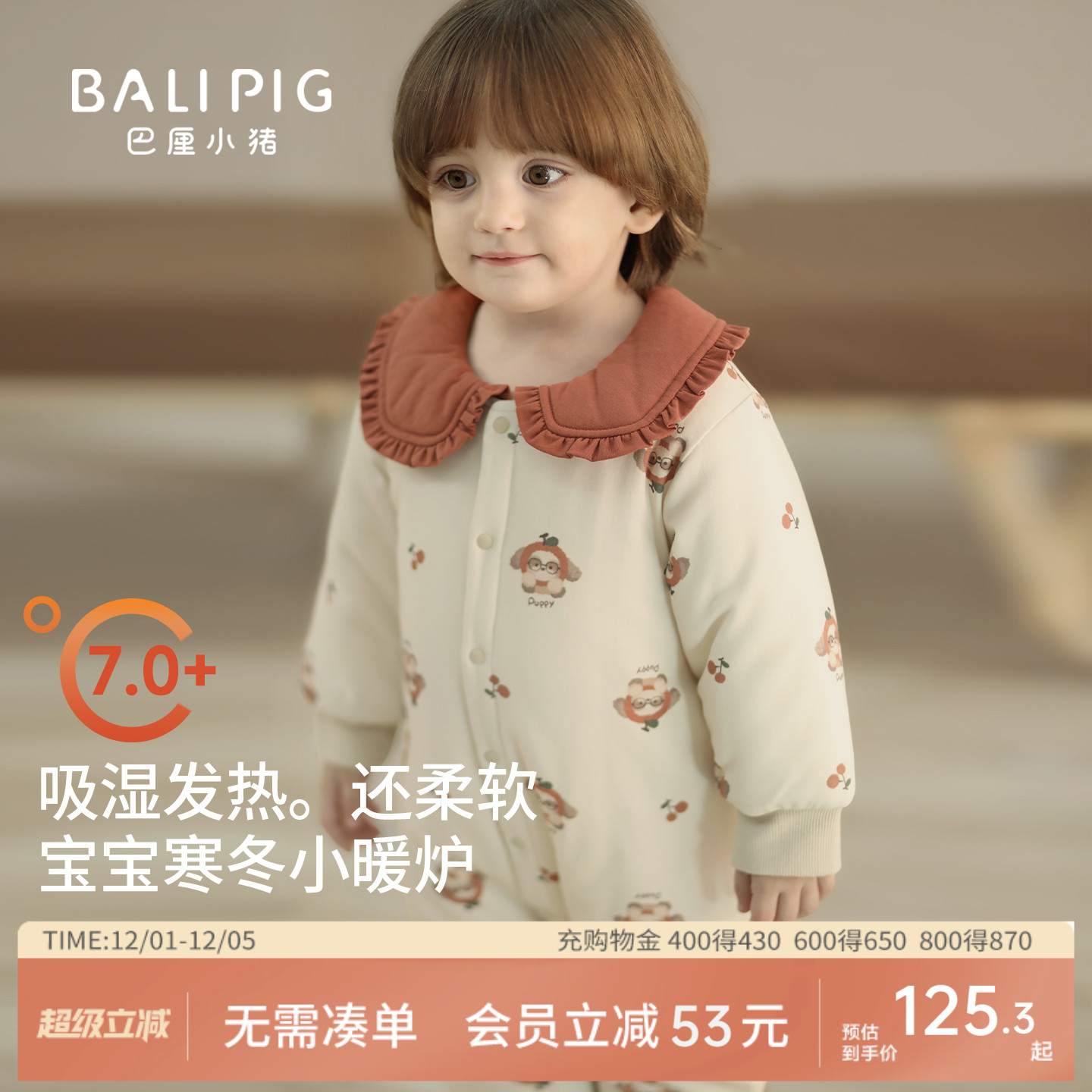 巴厘小猪女宝宝棉哈衣秋冬连体衣