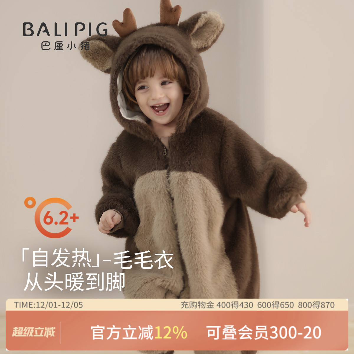 巴厘小猪宝宝连体衣秋冬婴儿哈衣