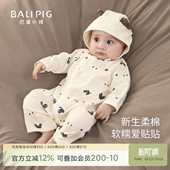 婴儿连体衣春秋新生儿纯棉a类哈衣初生儿四季 宝宝衣服 爬爬服春季