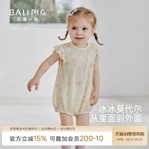 巴厘小猪女宝宝包屁衣夏季连体衣