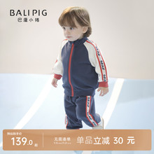 宝宝运动套装春秋卫衣外套男童分体衣服秋季女童休闲秋款儿童秋装
