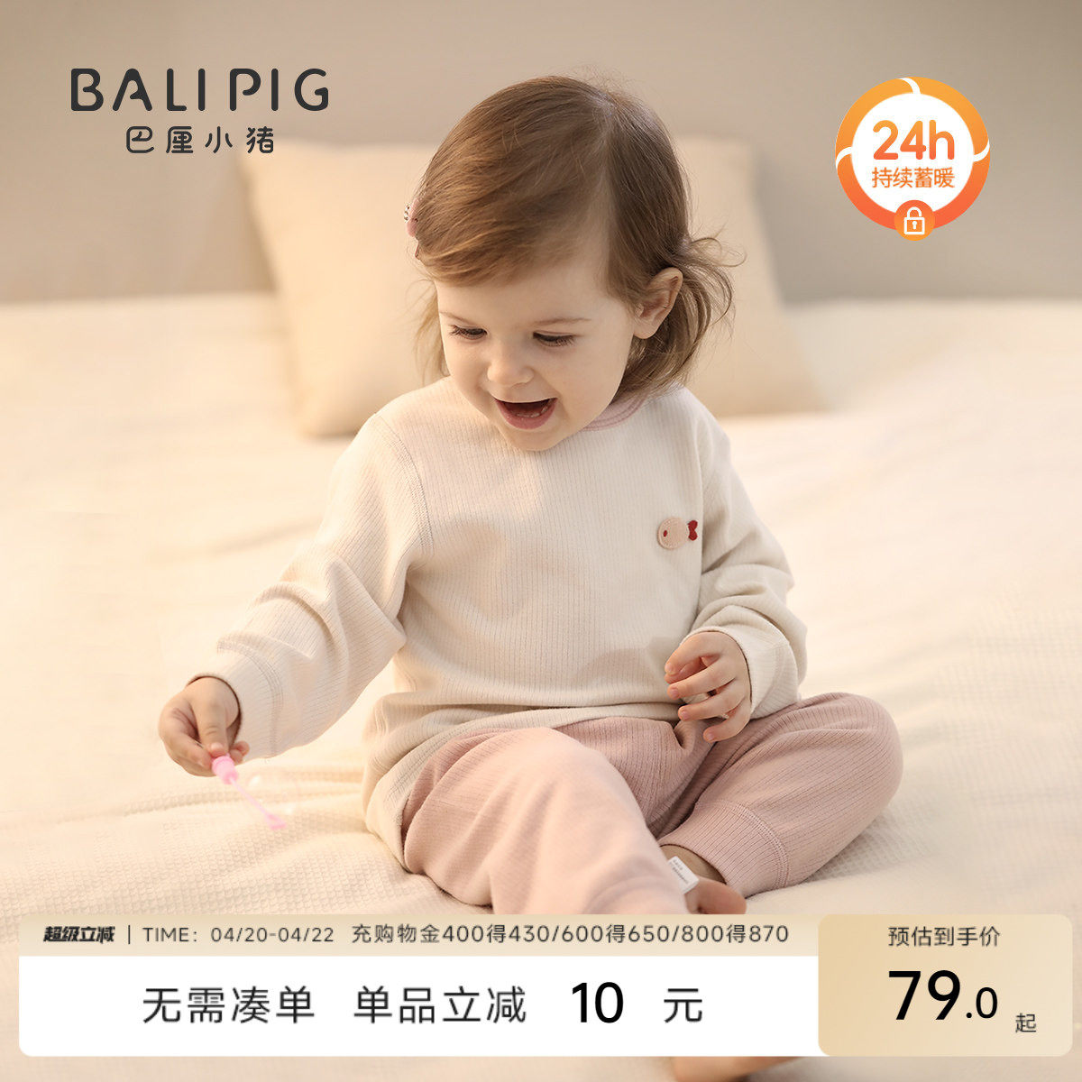 宝宝秋衣秋裤套装春秋冬婴儿衣服男童家居服女童睡衣儿童保暖内衣