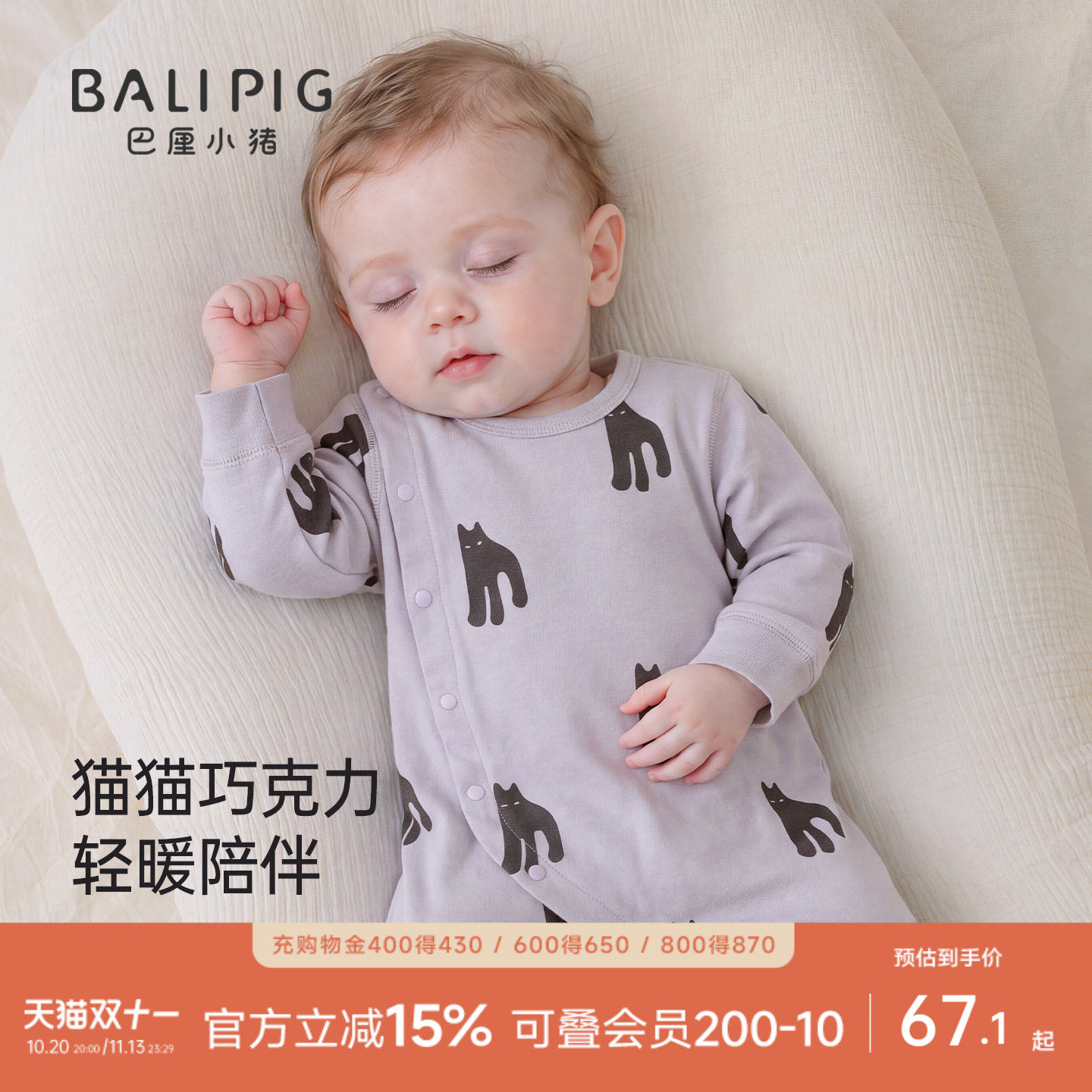 婴儿连体衣春秋纯棉新生儿睡衣初生儿哈衣爬服秋季小月龄宝宝衣服
