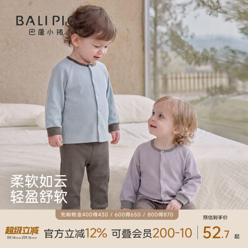 巴厘小猪外套宝宝秋季儿童上衣