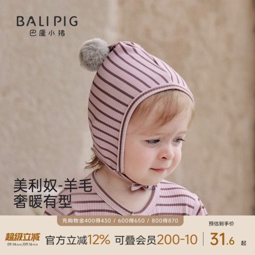 巴厘小猪婴儿胎帽春秋季宝宝帽子