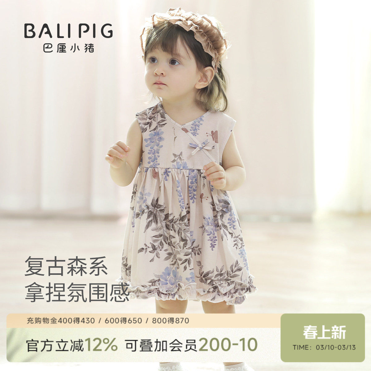 女童裙子夏季无袖背心裙儿童甜美森系清新女宝宝公主风连衣裙夏天