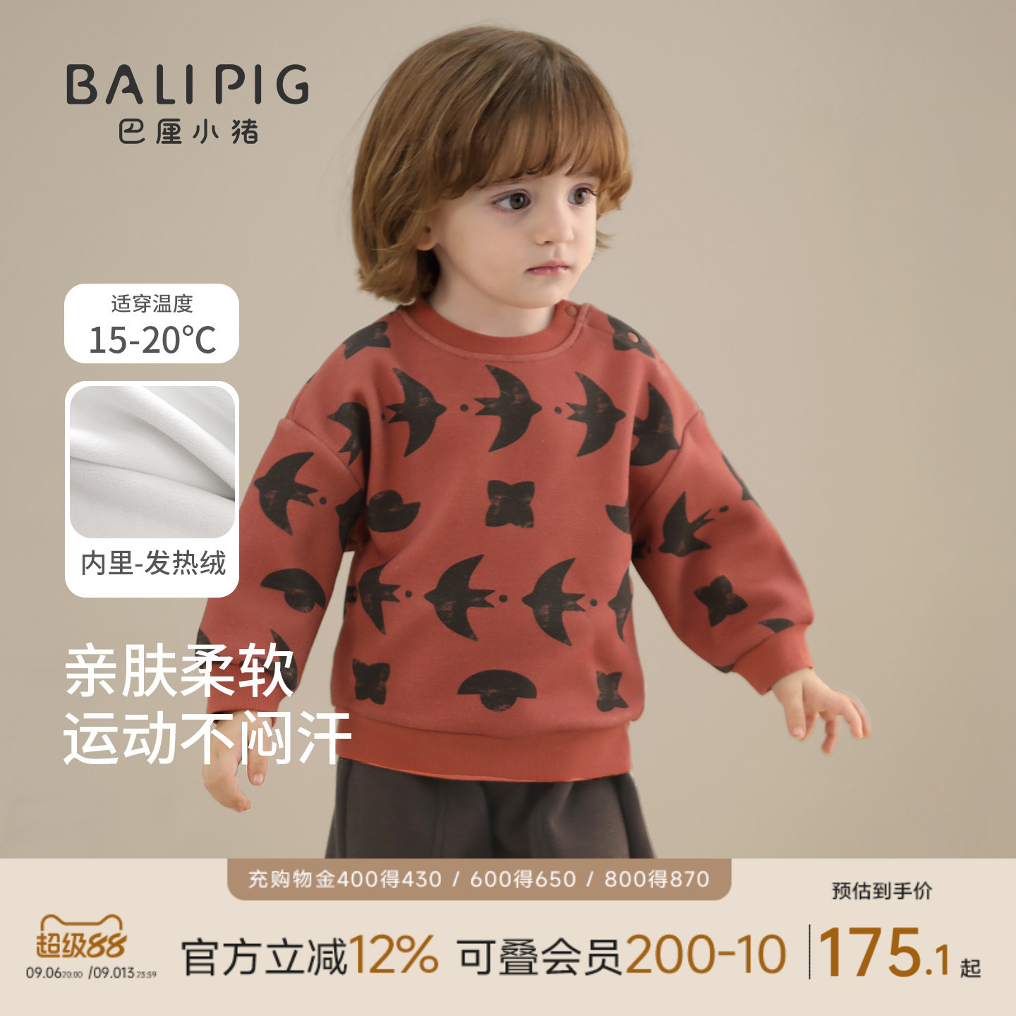 宝宝加绒卫衣套装秋冬季女童加厚保暖冬装男宝周岁礼服儿童新年服