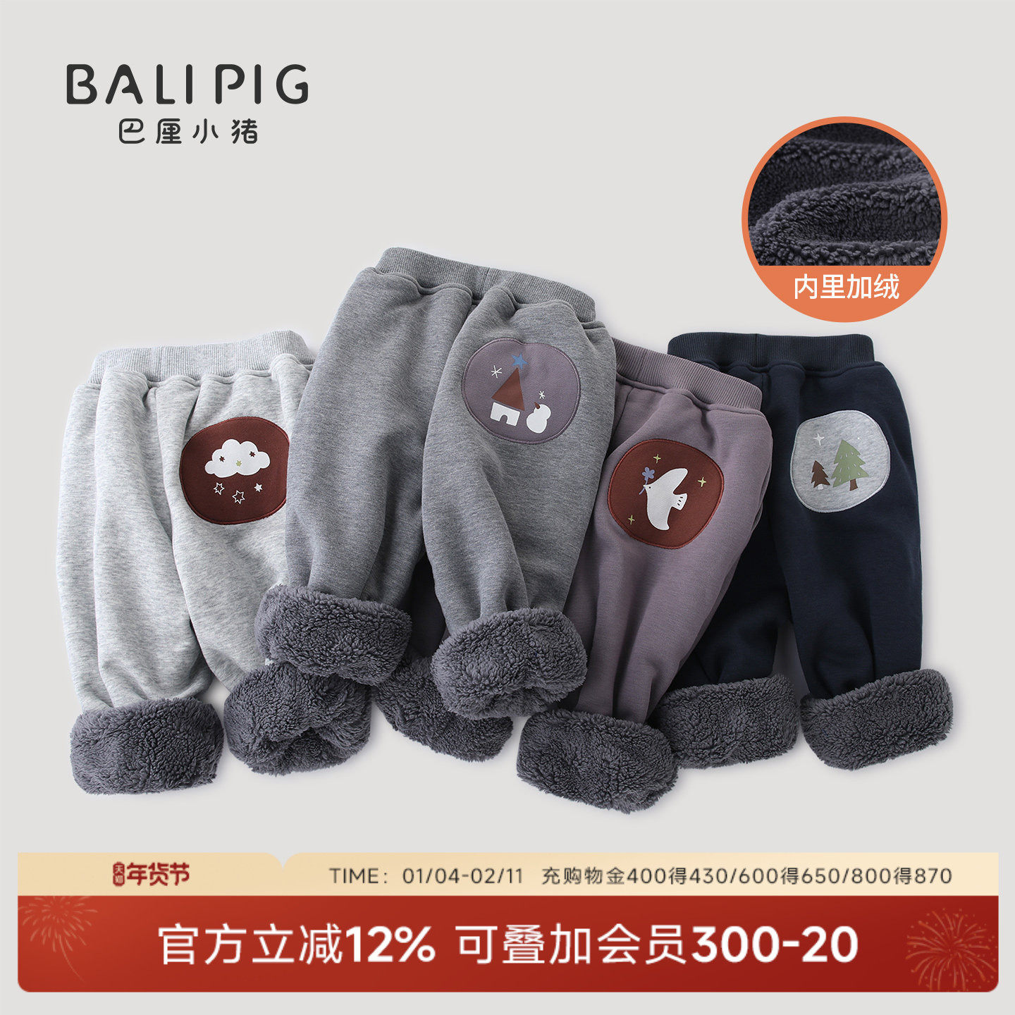 宝宝加绒裤子秋冬季儿童加厚保暖卫裤男童外穿长裤女童休闲运动裤