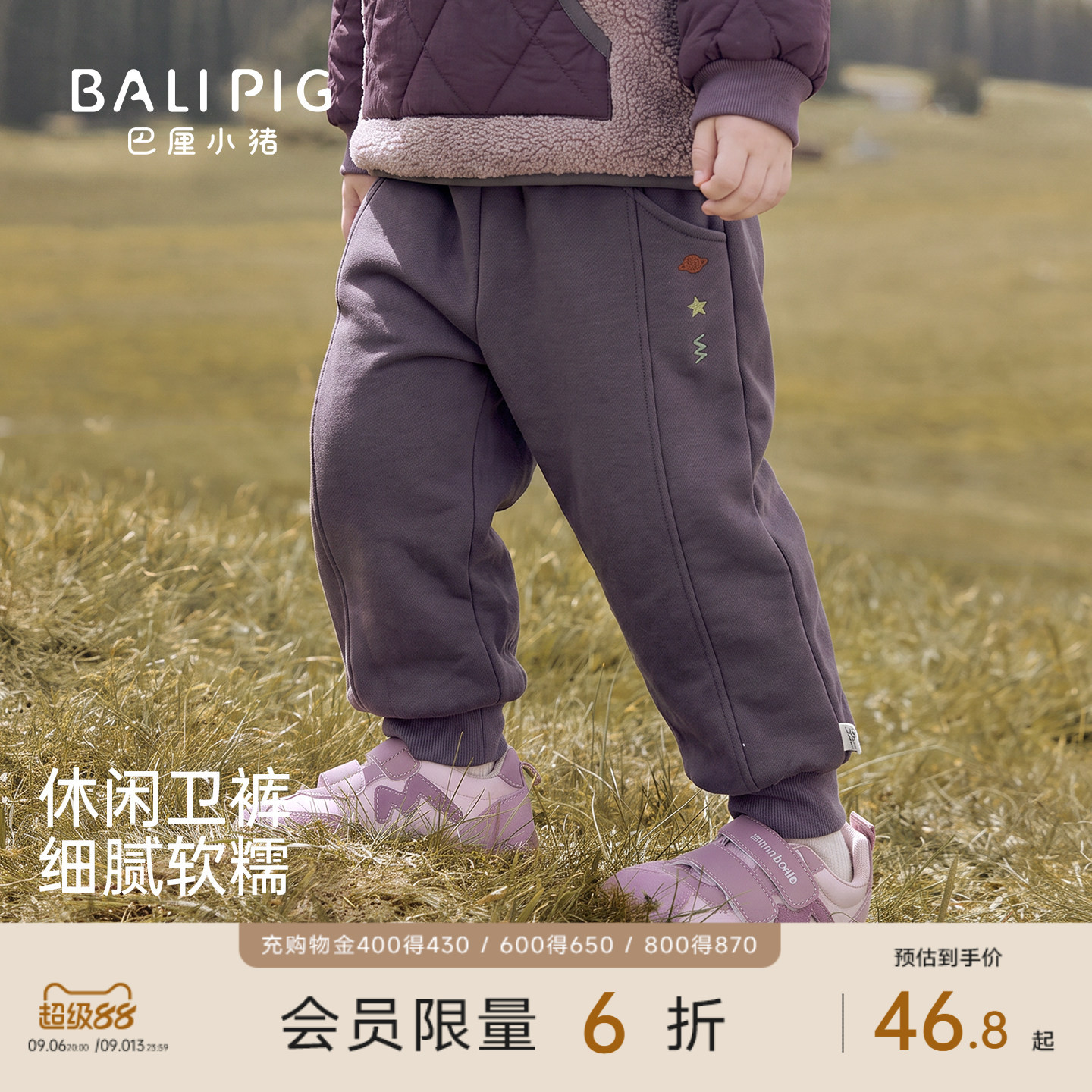 儿童裤子男童秋冬季加绒加厚保暖裤运动裤春秋宝宝卫裤女童休闲裤