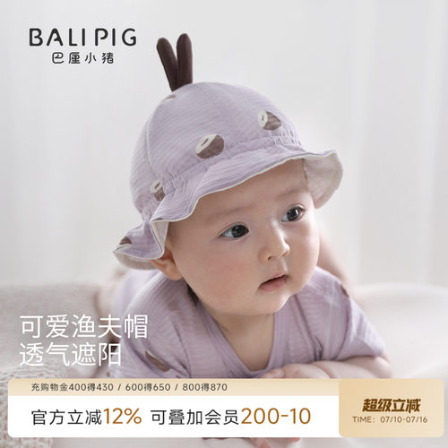 巴厘小猪宝宝胎帽夏季莫代尔帽子