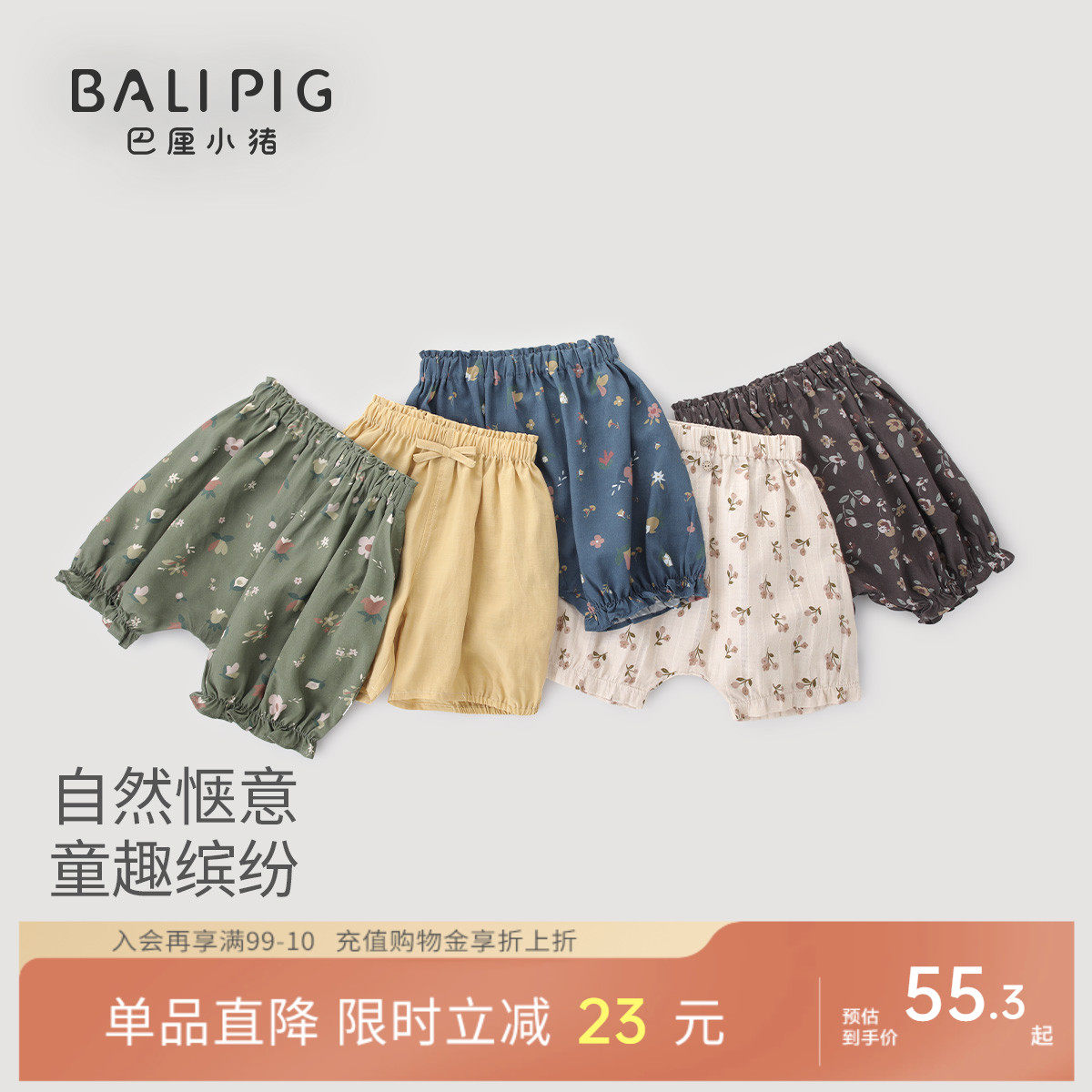 女宝宝花苞裤可爱甜美五分裤夏季女孩休闲裤儿童薄款裤子女童短裤