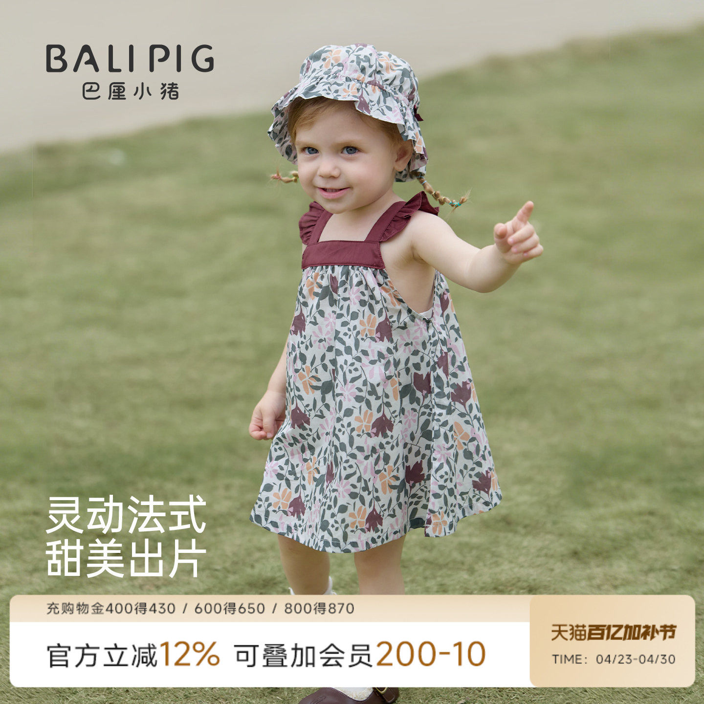 【80支纯棉】女宝宝连衣裙夏季女童吊带背心森系公主裙子儿童夏装