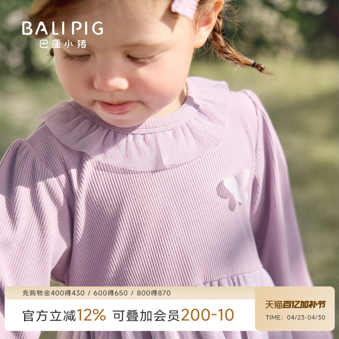 女宝宝连衣裙春季莫代尔网纱裙春秋婴幼儿蓬蓬裙儿童春装女童裙子