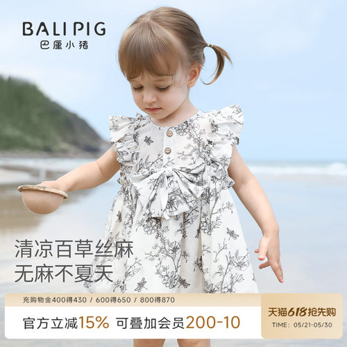 巴厘小猪女宝宝连衣裙儿童裙子