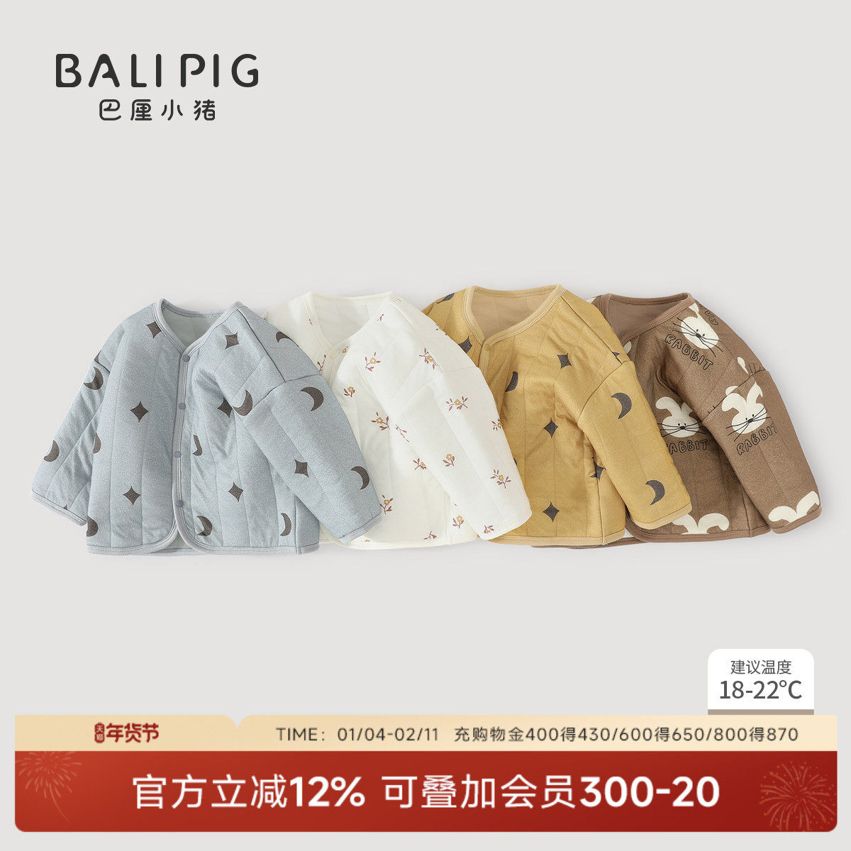 宝宝外套秋冬季男童夹丝保暖打底婴幼儿上衣女童夹棉衣服儿童外衣