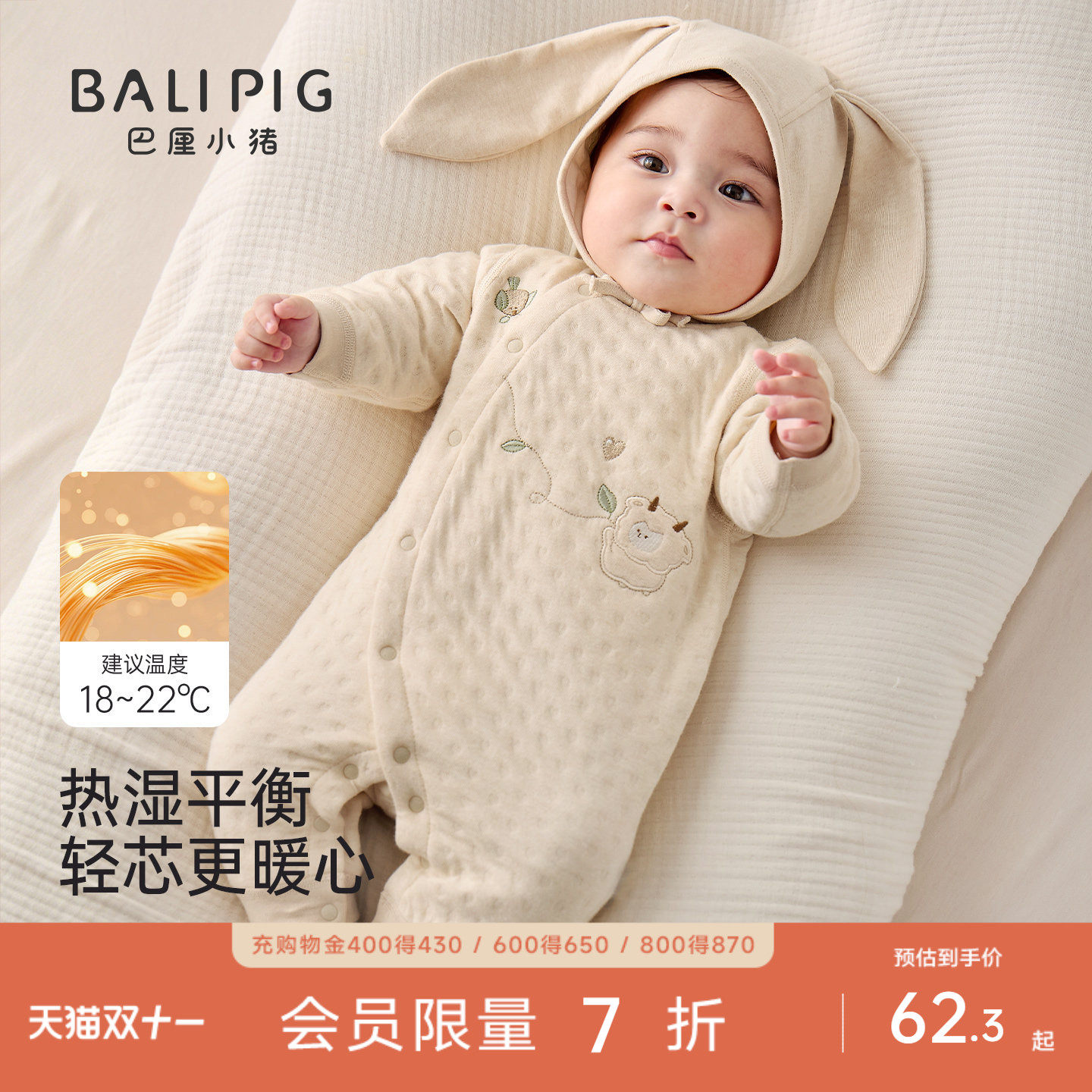 婴儿连体衣秋冬加厚保暖新生儿哈衣夹丝睡衣秋款爬服初生宝宝衣服