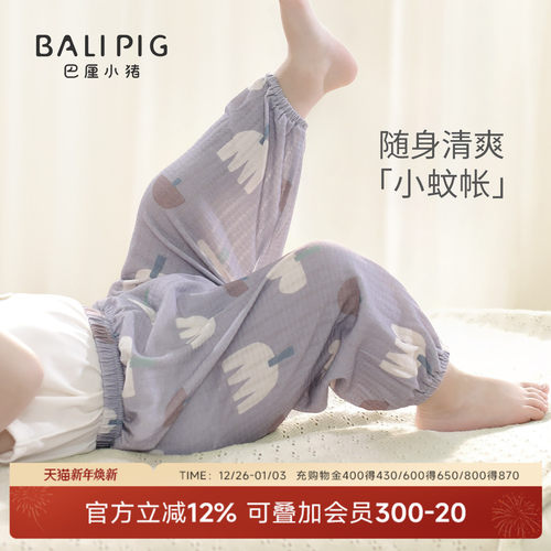 巴厘小猪宝宝夏季裤子防蚊裤