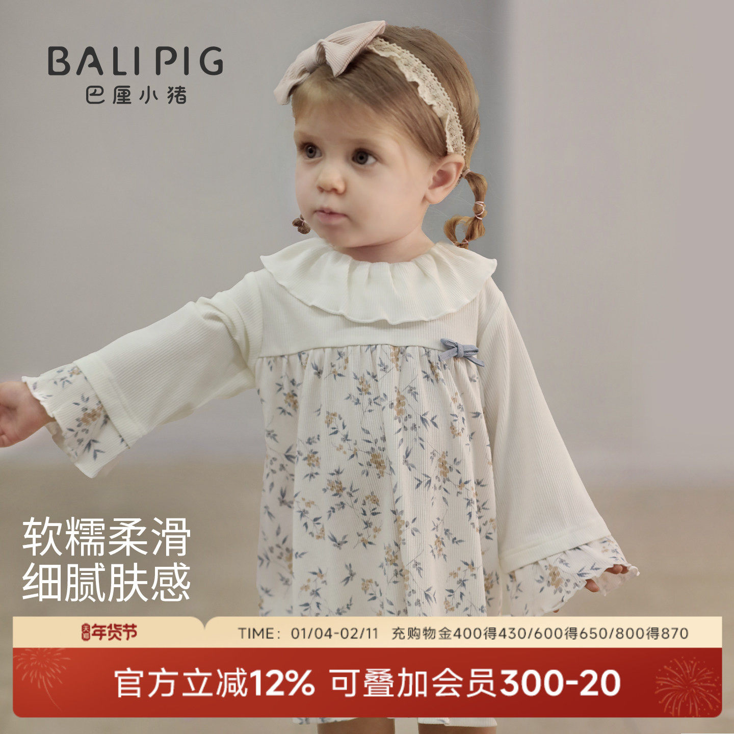 女宝宝连衣裙春秋莫代尔棉甜美可爱公主裙婴幼儿春装儿童女童裙子,童装/婴儿装/亲子装,连衣裙,淘宝优惠券,粉丝福利购,淘宝优惠卷