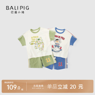 两件套宝宝休闲运动服分体衣服儿童夏装 男童套装 婴儿短袖 薄款 夏季