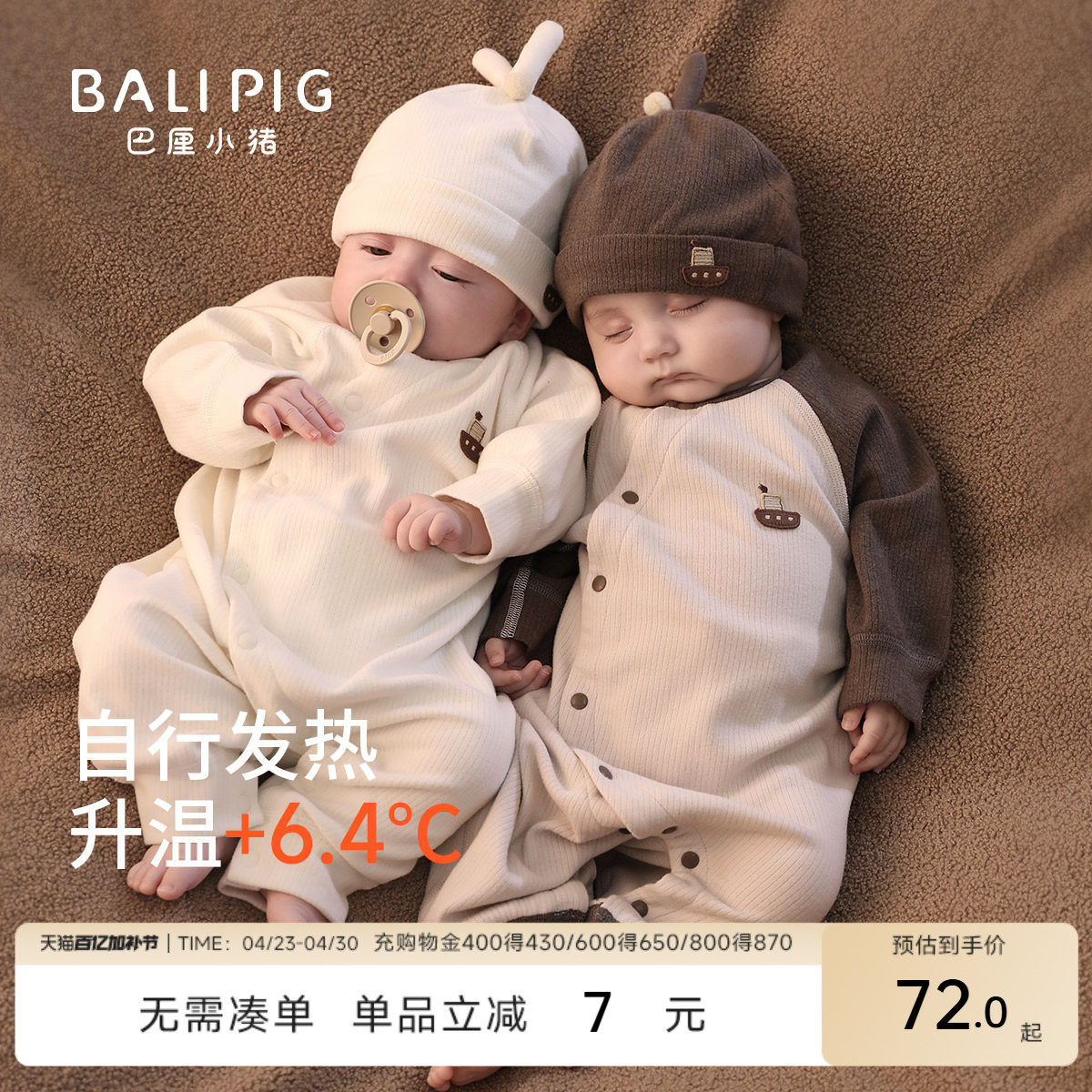 宝宝衣服春季新生儿保暖睡衣哈衣爬服男宝女宝春装婴儿连体衣秋冬