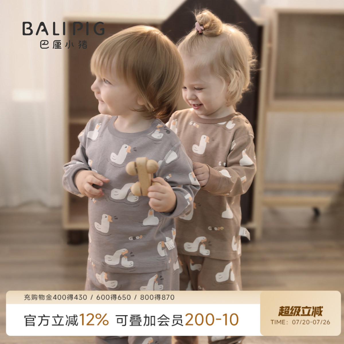 婴儿家居服内衣套装宝宝秋衣秋裤春秋男童衣服女童纯棉儿童睡衣